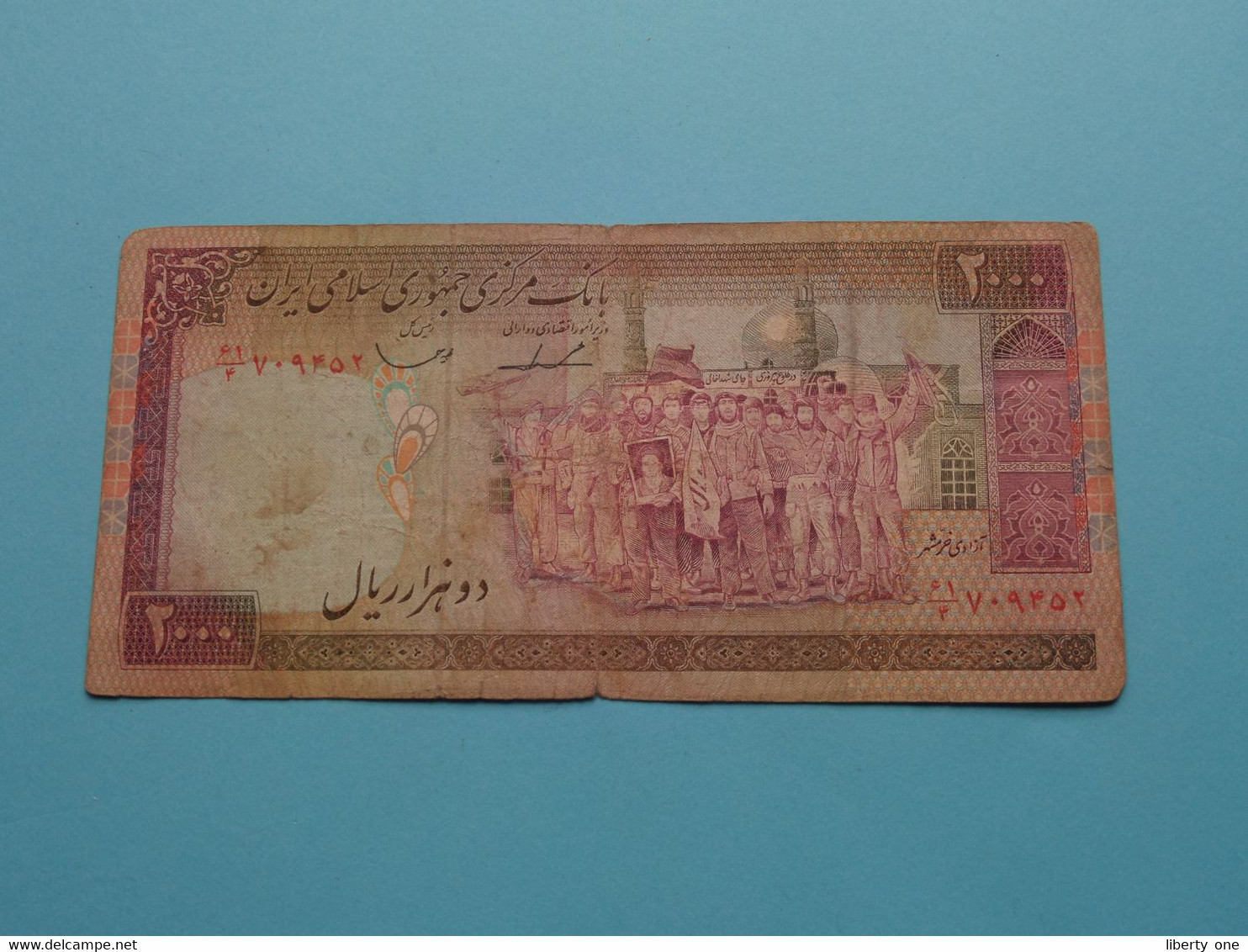 2000 Two Thousand RIALS () Central Bank Of The Islamic Republic Of IRAN ( Voir / See > Scans ) Circulated ! - Iran