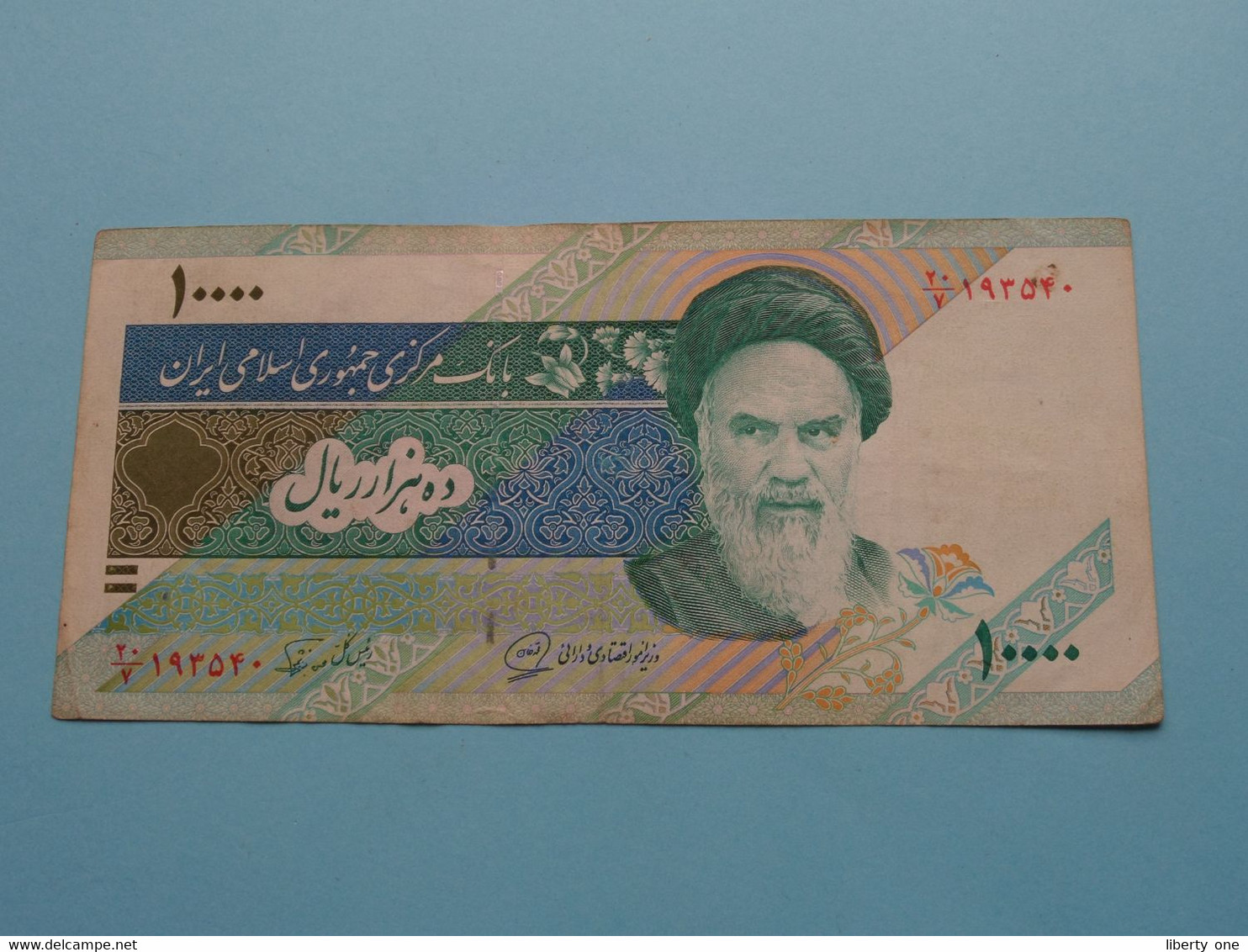 10 000 Ten Thousand RIALS () Central Bank Of The Islamic Republic Of IRAN ( Voir / See > Scans ) Circulated ! - Iran