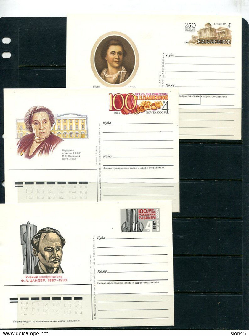 Russia 6 Illustrated Postal Stationary Cards With Original Stamp Unused 13959 - Collezioni