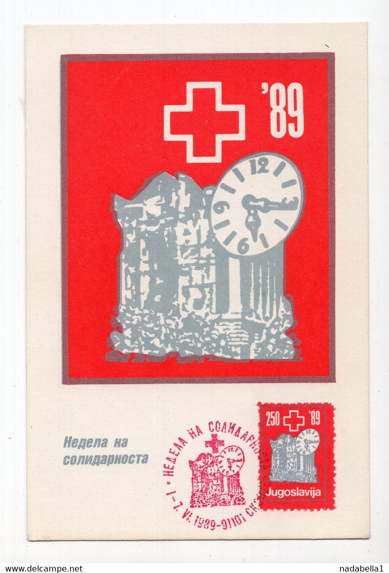 1989. YUGOSLAVIA,MACEDONIA,SKOPJE,RED CANCELLATION,MS,MAXIMUM CARD,WEEK OF SOLIDARITY WITH CANCER SUFFERERS - Cartes-maximum