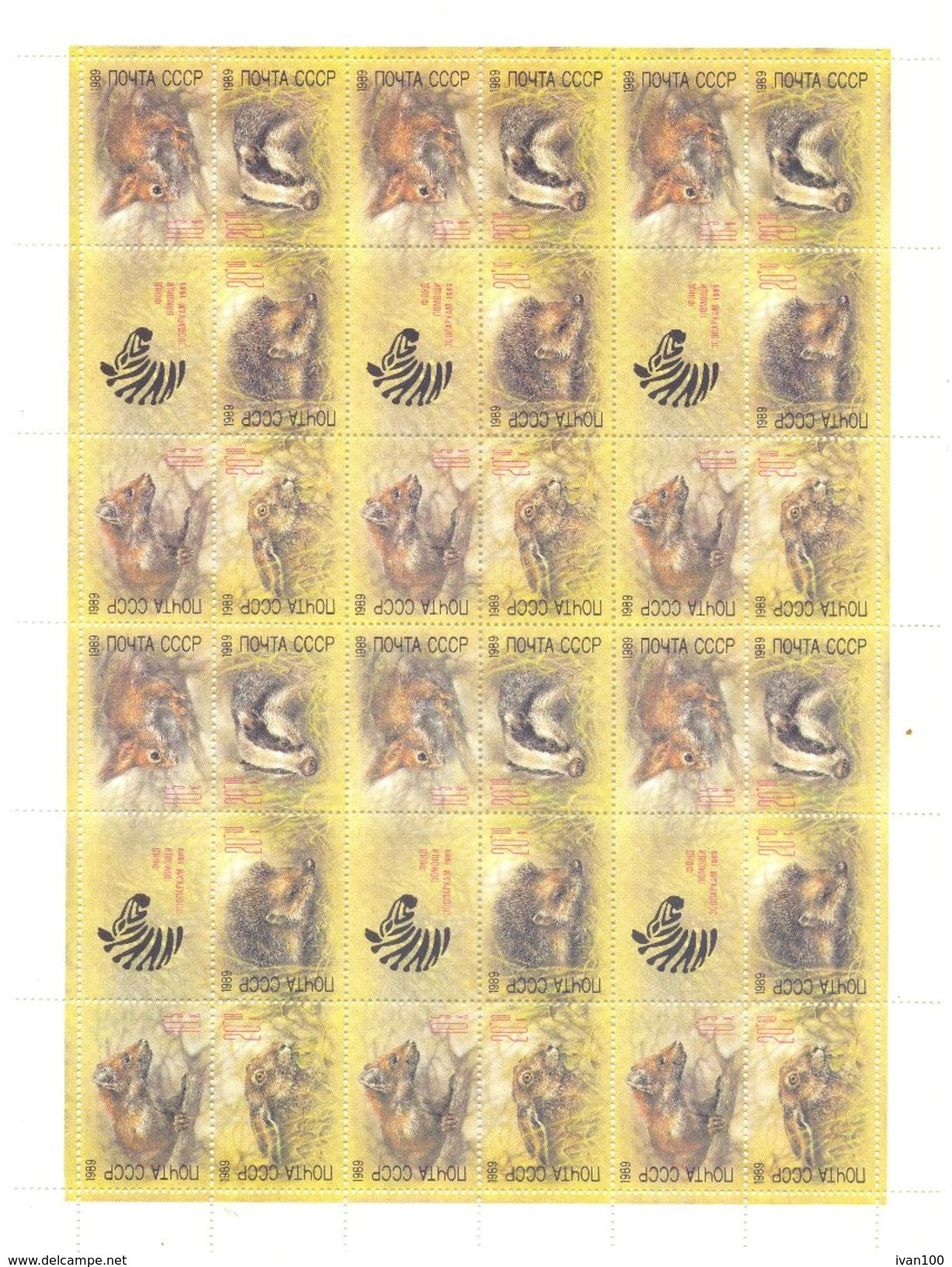 1989. USSR/Russia, Zoo Relief Fund, Sheet Of 9 Sets,  Mint/** - Ongebruikt