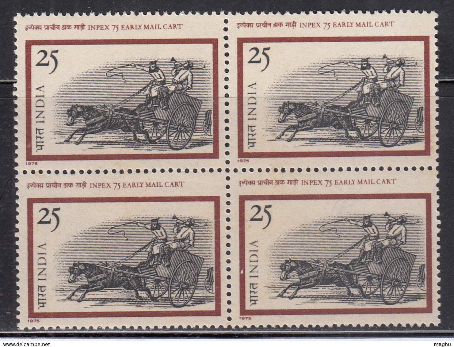 Block Of 4, India MNH 1975, INPEX 77,  Philately Exhibition, Horse Mail Cart Postal Trasnpost, Trumpet Music, - Blocchi & Foglietti