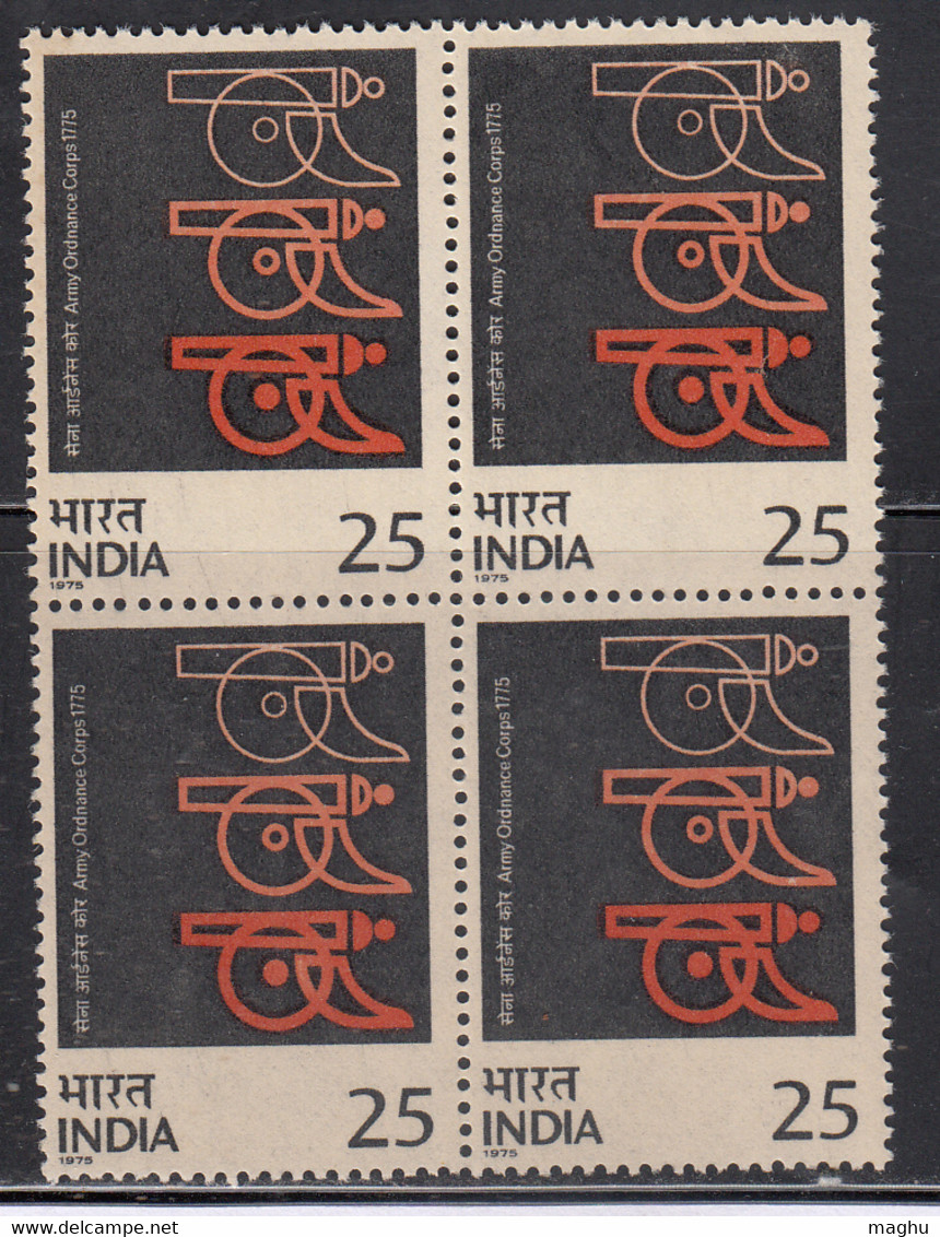 Block Of 4, India MNH 1975, Indian Army Ordinance Corps, Cannons, Cannon, Militaria, Defence, - Blocchi & Foglietti