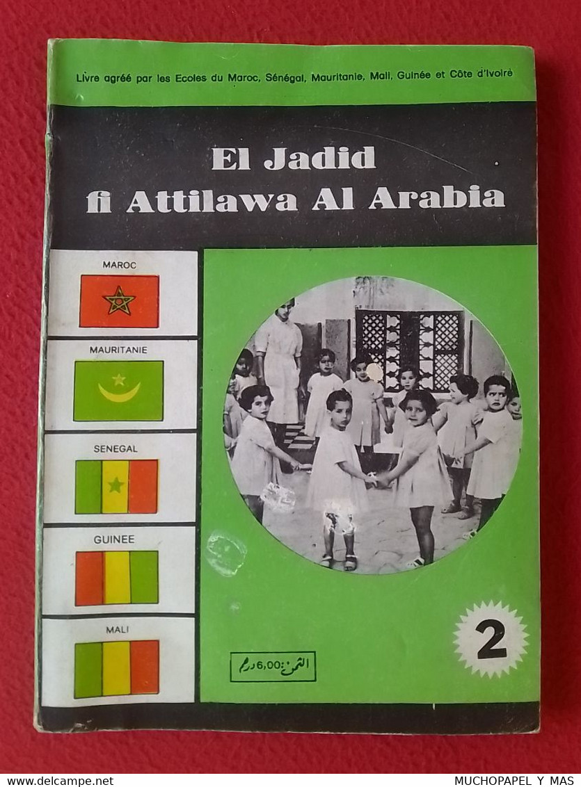 LIVRE AGRÉÉ PAR LES ECOLES DU MAROC, SÉNÉGAL, MAURITANIE, MALI, GUINÉE ET CÔTE D'IVOIRE EL JADID FI ATTILAWA AL ARABIA.. - Livres Anciens