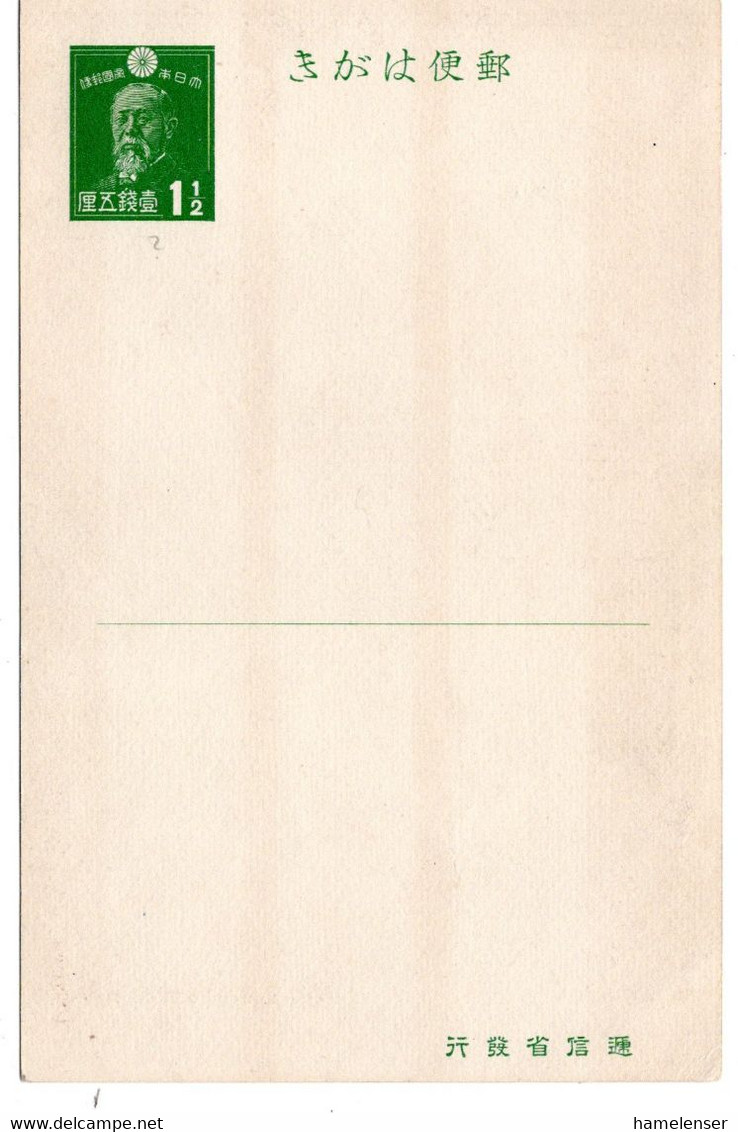 61490 - Japan - 1936 - 1.5S. Parlament BildGAKte, Ungebraucht (vs Streifen) - Storia Postale