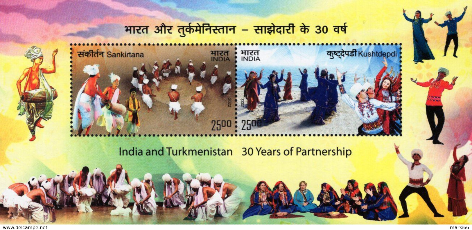 India - 2022 -India And Turkmenistan - 30 Years Of Partnership - Mint Souvenir Sheet - Neufs