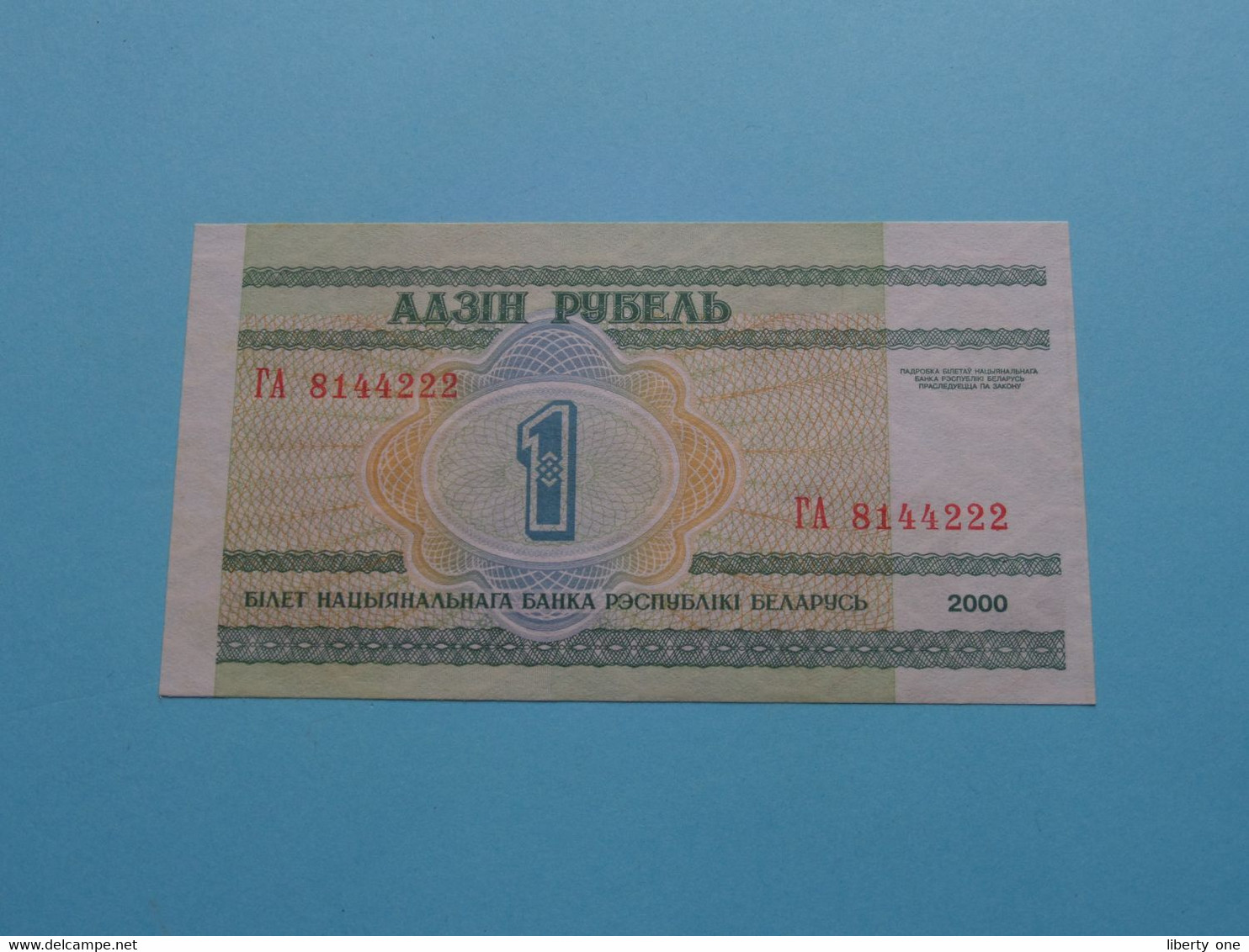 1 Rublei > BELARUS () 2000 ( For Grade See SCANS ) UNC ! - Belarus