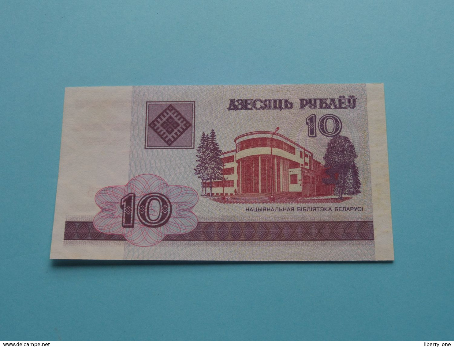 10 Rublei > BELARUS () 2000 ( For Grade See SCANS ) UNC ! - Wit-Rusland
