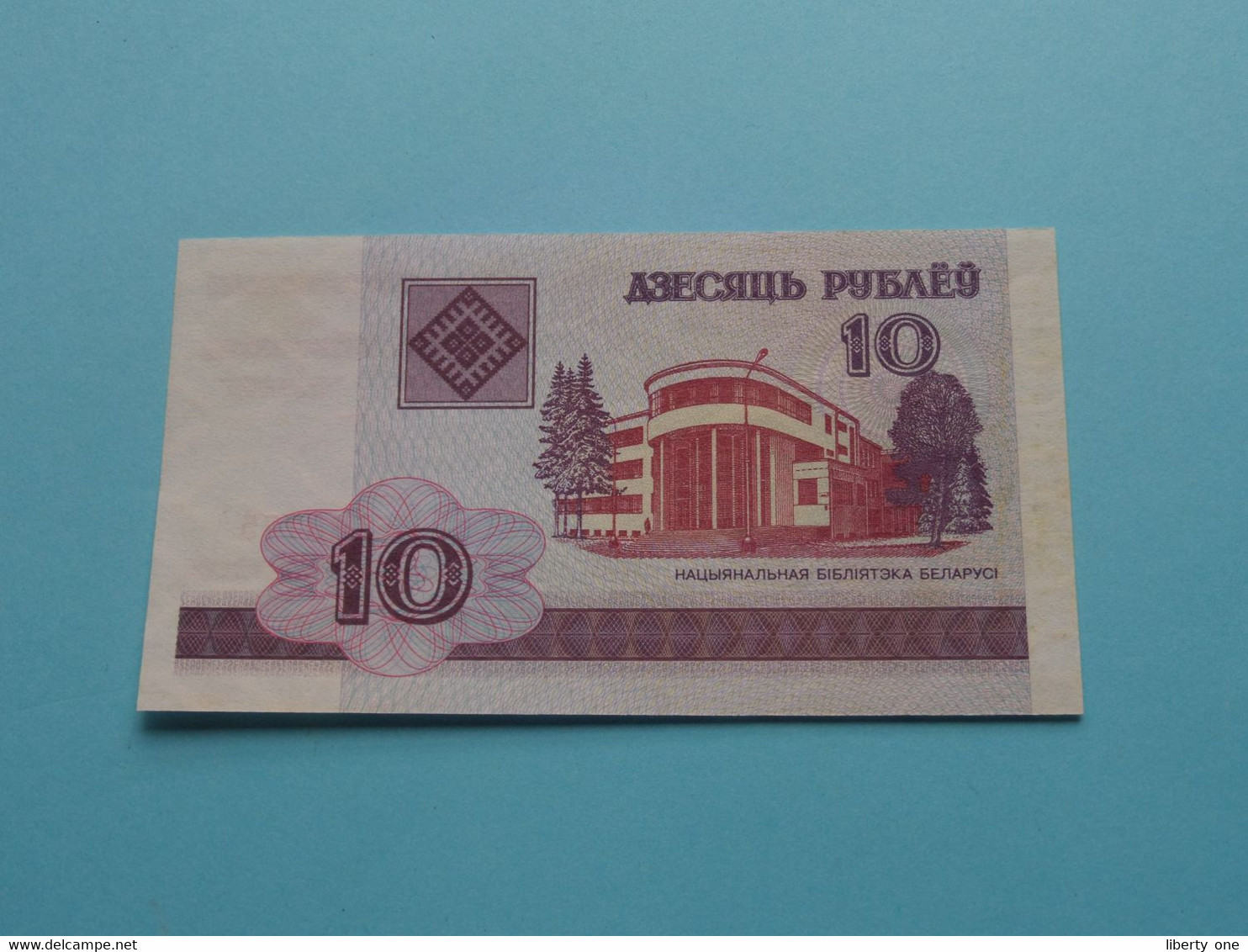 10 Rublei > BELARUS () 2000 ( For Grade See SCANS ) UNC ! - Belarus