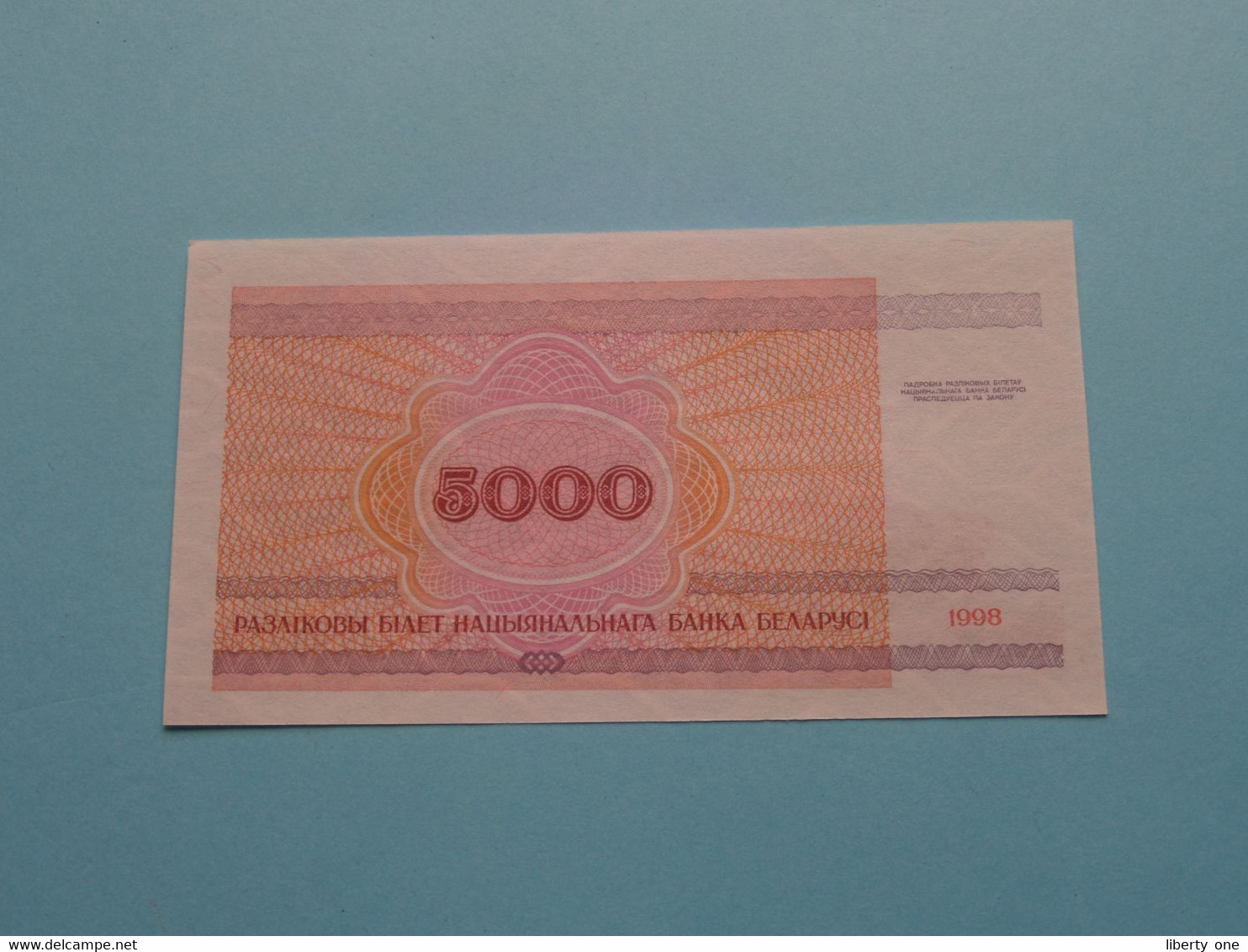 5000 Rublei > BELARUS ( ...1139234 ) 1998 ( For Grade See SCANS ) UNC ! - Bielorussia