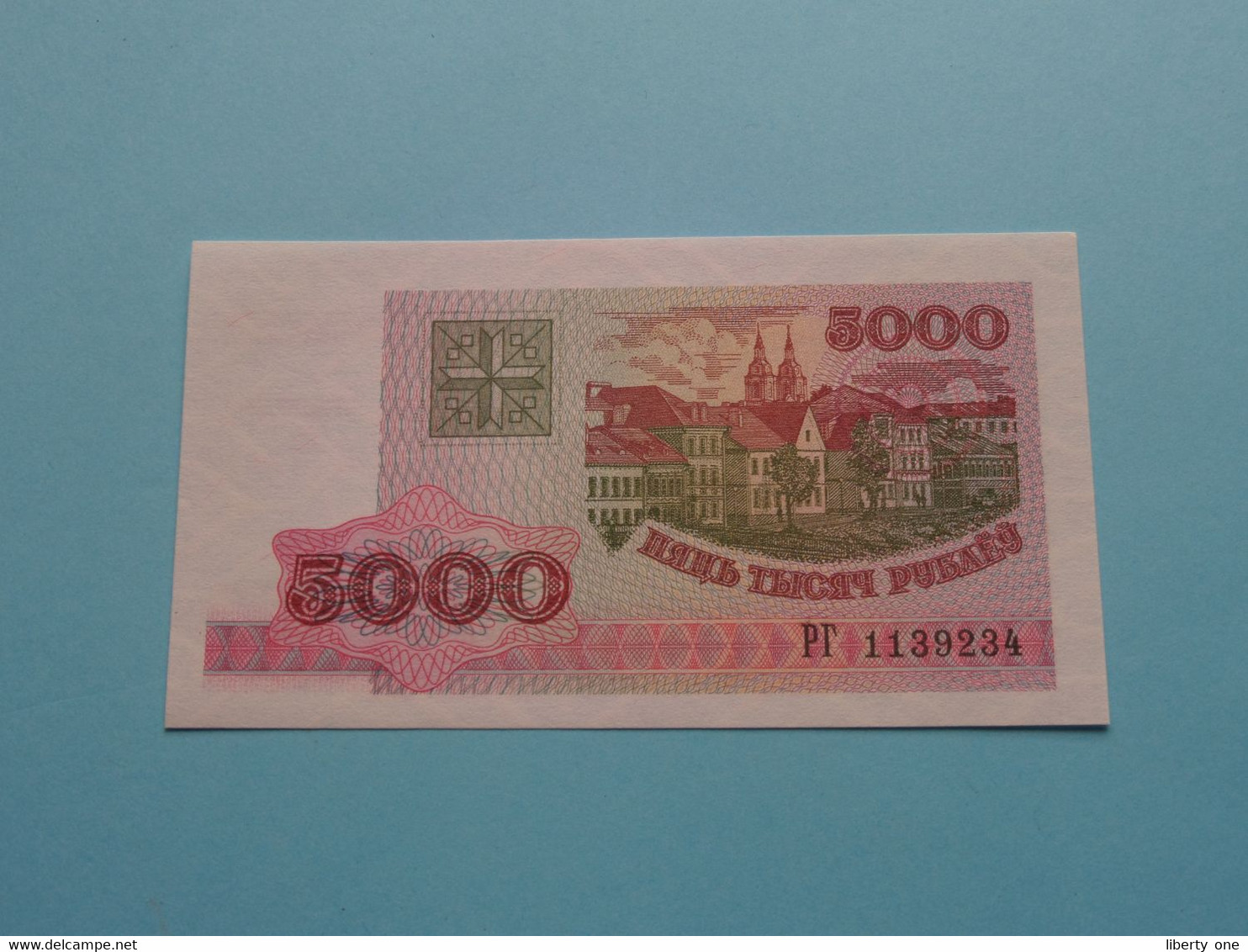 5000 Rublei > BELARUS ( ...1139234 ) 1998 ( For Grade See SCANS ) UNC ! - Wit-Rusland