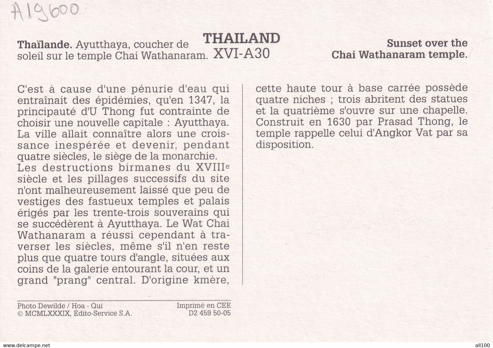 A19600 - SUNSET OVER THE CHAI WATHANARAM TEMPLE THAILAND AYUTTHAYA COUCHER DE SOLEIL SUR LE TEMPLE POST CARD UNUSED - Thaïlande