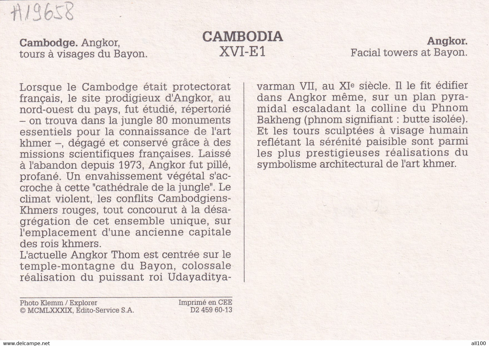 A19658 - ANGKOR TOURS A VISAGES DU BAYON FACIAL TOWERS AT BAYON CAMBODIA POST CARD UNUSED PHOTO KLEMM EXPLORER - Cambodge
