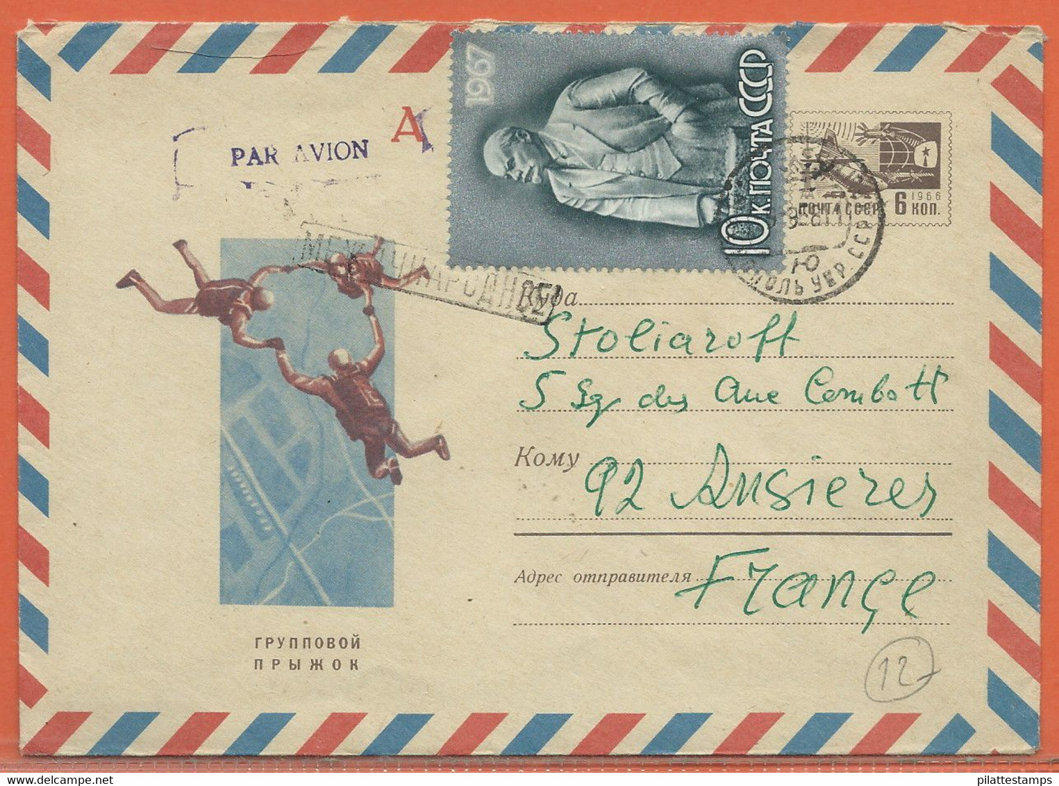 SPORT PARACHUTE PLANEUR RUSSIE ENTIER POSTAL DE 1968 - Fallschirmspringen