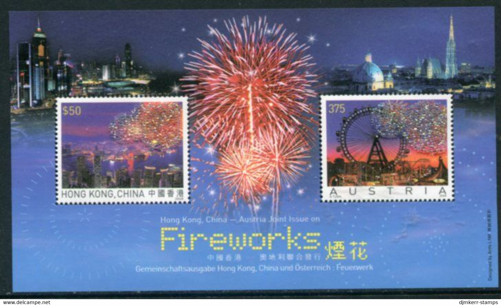 AUSTRIA  2006 Fireworks Joint Issue With Hong Kong Block MNH / **..  Michel Block 35 - Unused Stamps