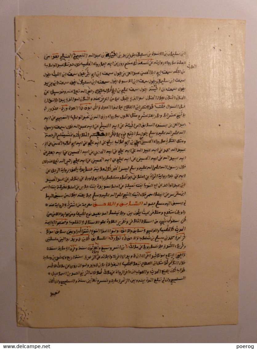 MANUSCRIT EN ARABE EN ROUGE ET NOIR - FEUILLET 2 FEUILLES RECTO VERSO - FIN XIX° DEBUT XX° - CIRCA 1900 - Manoscritti