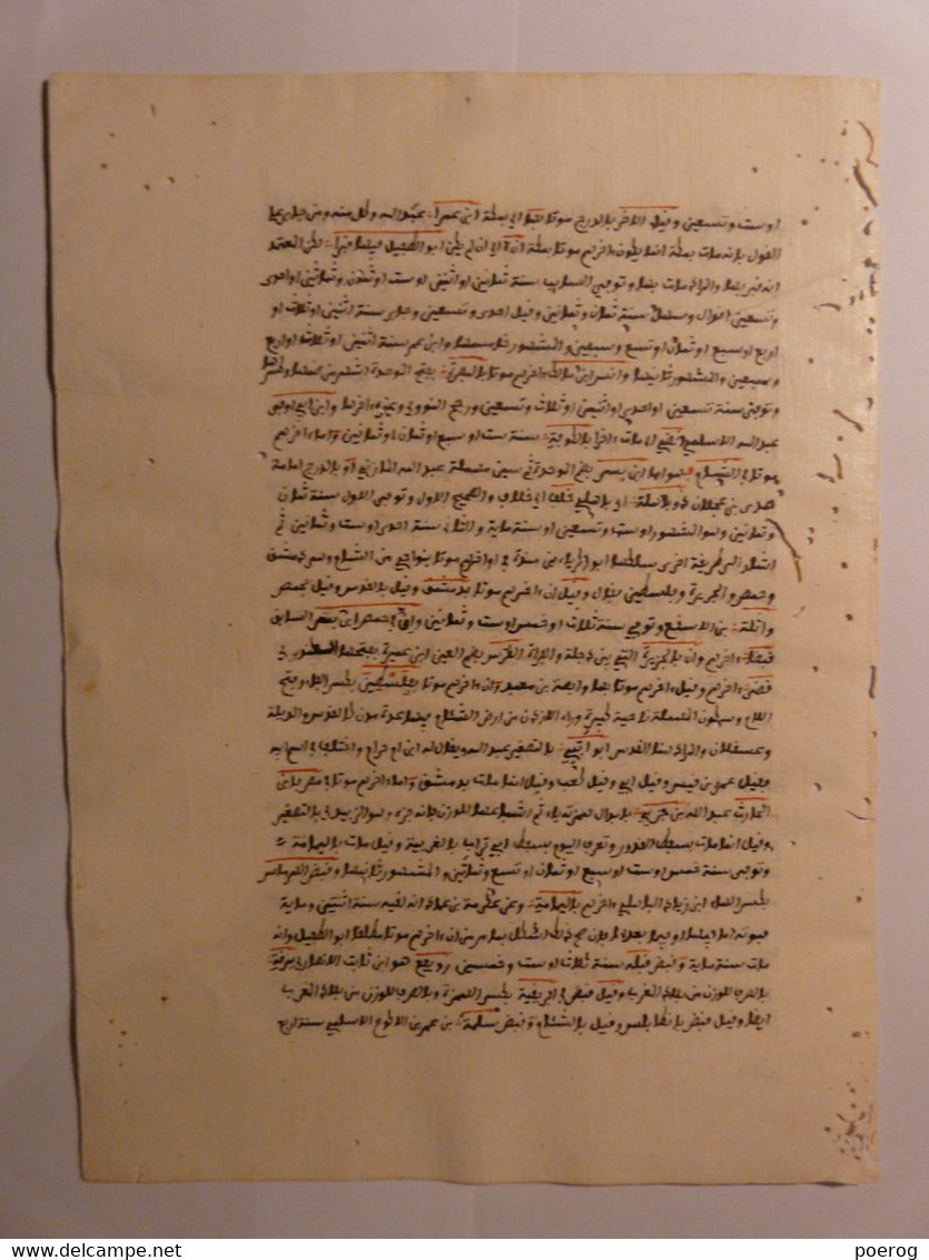 MANUSCRIT EN ARABE EN ROUGE ET NOIR - FEUILLET 2 FEUILLES RECTO VERSO - FIN XIX° DEBUT XX° - CIRCA 1900 - Manuscrits