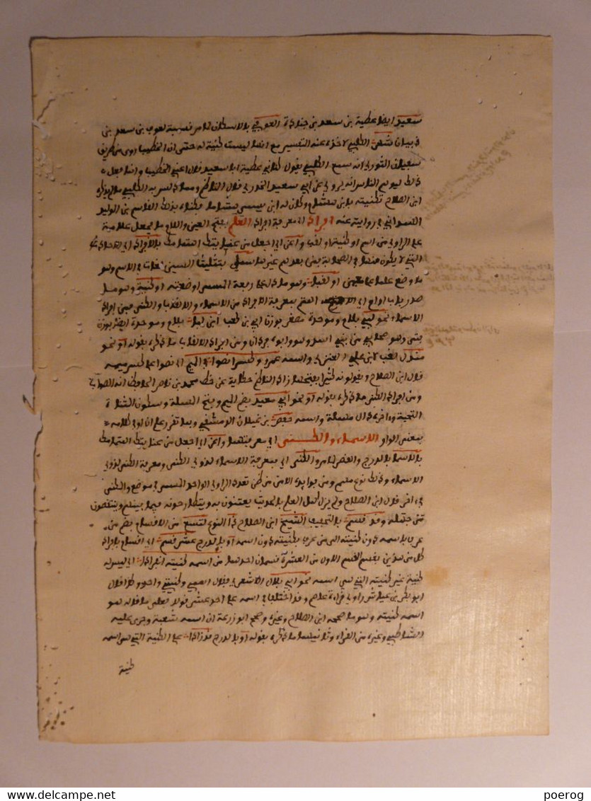 MANUSCRIT EN ARABE EN ROUGE ET NOIR - FEUILLET 2 FEUILLES RECTO VERSO - FIN XIX° DEBUT XX° - CIRCA 1900 - Manuscripts