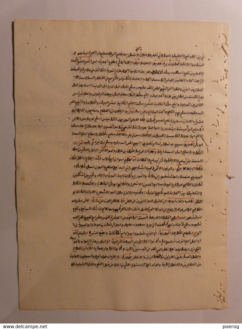 MANUSCRIT EN ARABE EN ROUGE ET NOIR - FEUILLET 2 FEUILLES RECTO VERSO - FIN XIX° DEBUT XX° - CIRCA 1900 - Manoscritti