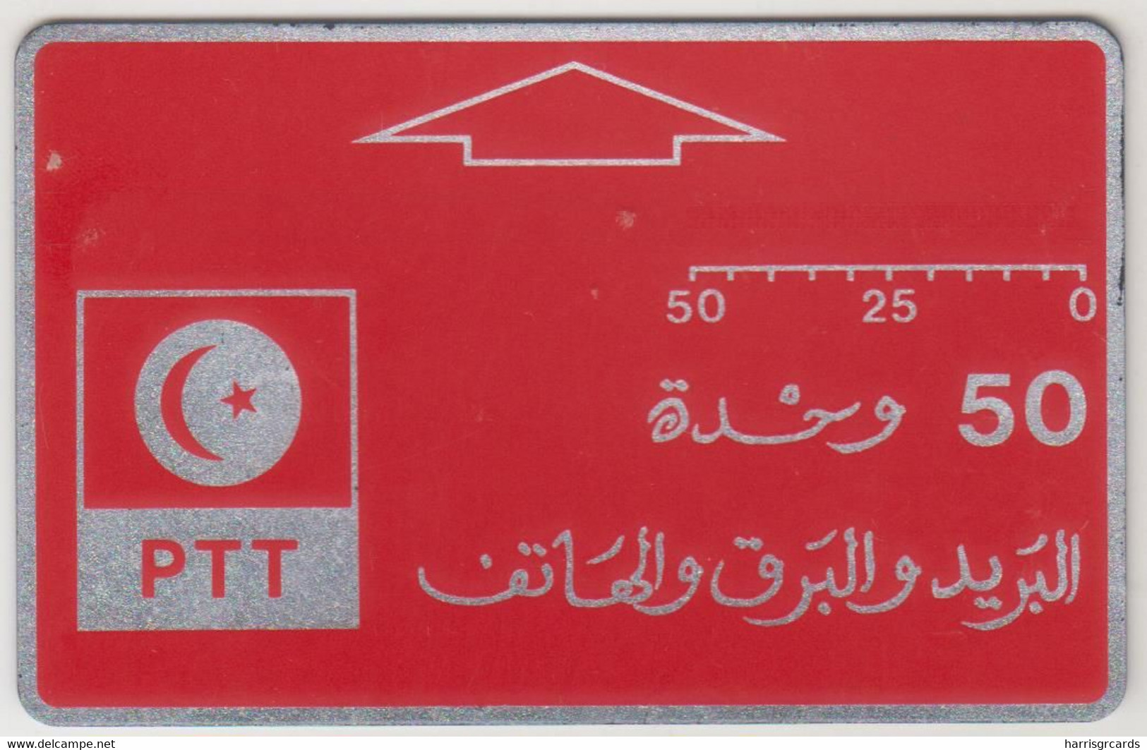 TUNISIA (L&G) - Red & Silver, CN: T1_000000 To T1_199999, 50 U , Used - Tunisie