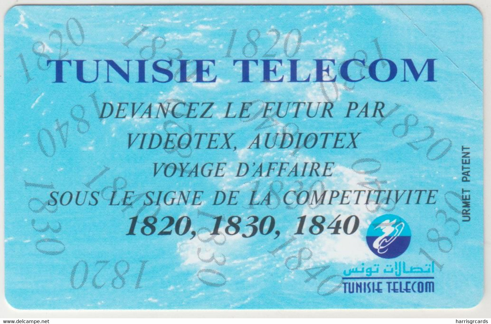 TUNISIA (URMET) - Videotex, Tirage 15.000 , 50 U , Mint - Tunesien