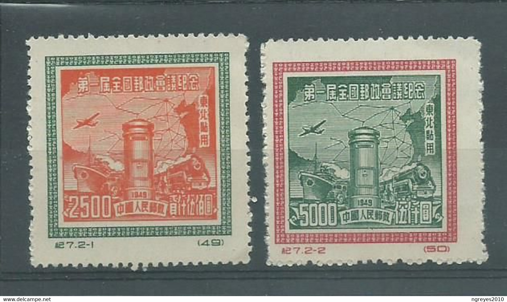 220042524  CHINA ORIENTAL.  YVERT  Nº  144/5 */MH  WITHOUT GUM - Oost-China 1949-50