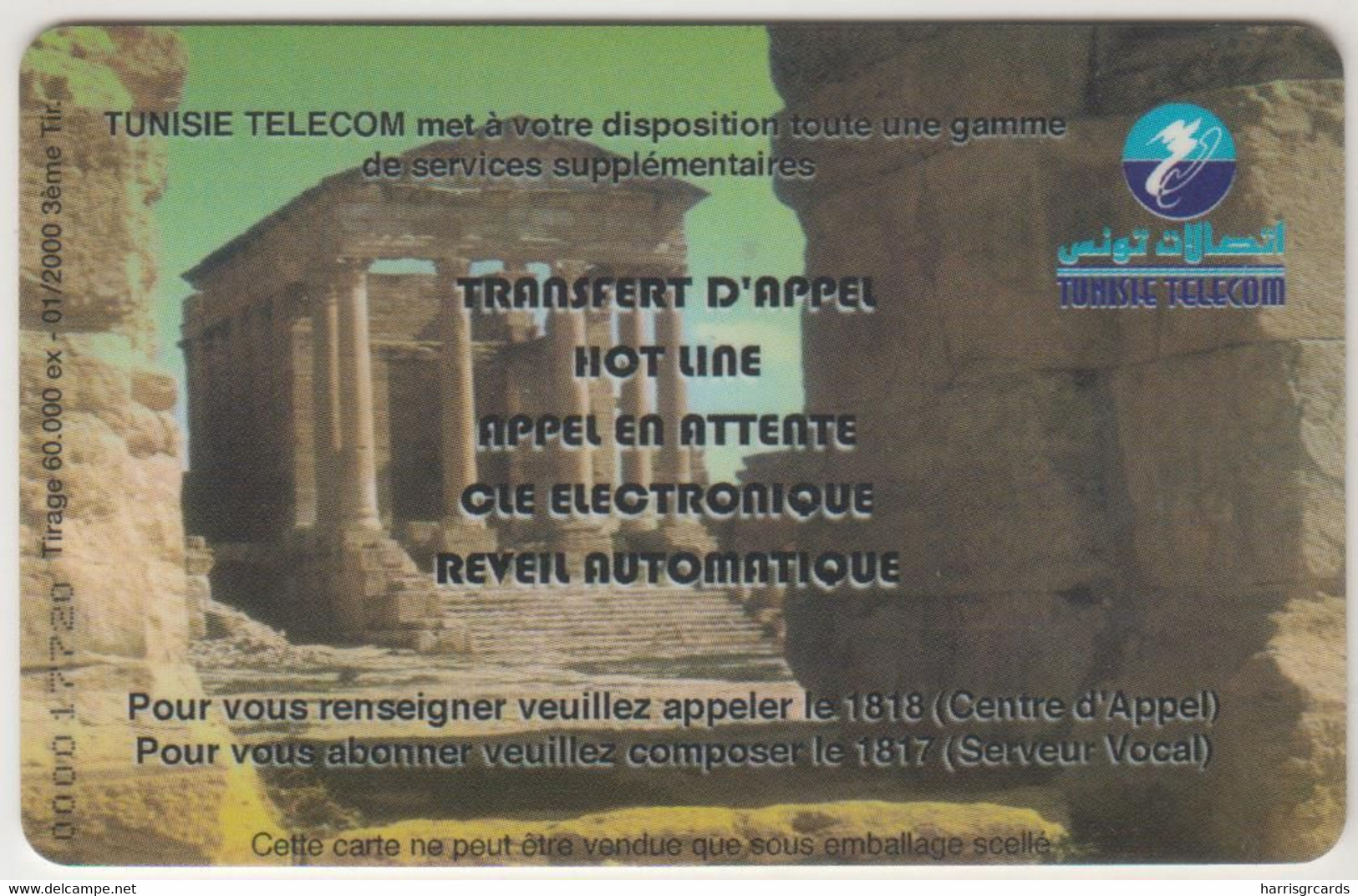 TUNISIA - Transfert D'Appel - 3ème Tirage, Tirage 60.000 , 01/00, 25 U , Used - Tunisia