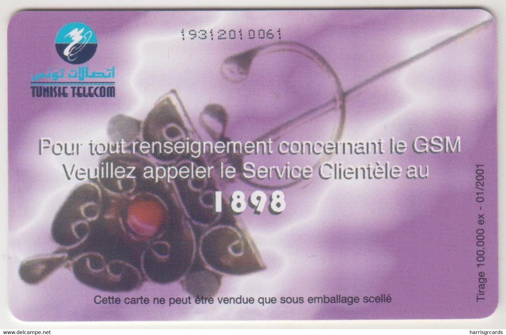 TUNISIA - Global System For Mobile Communication, Tirage 100.000 , 01/01, 100 U , Used - Tunesien