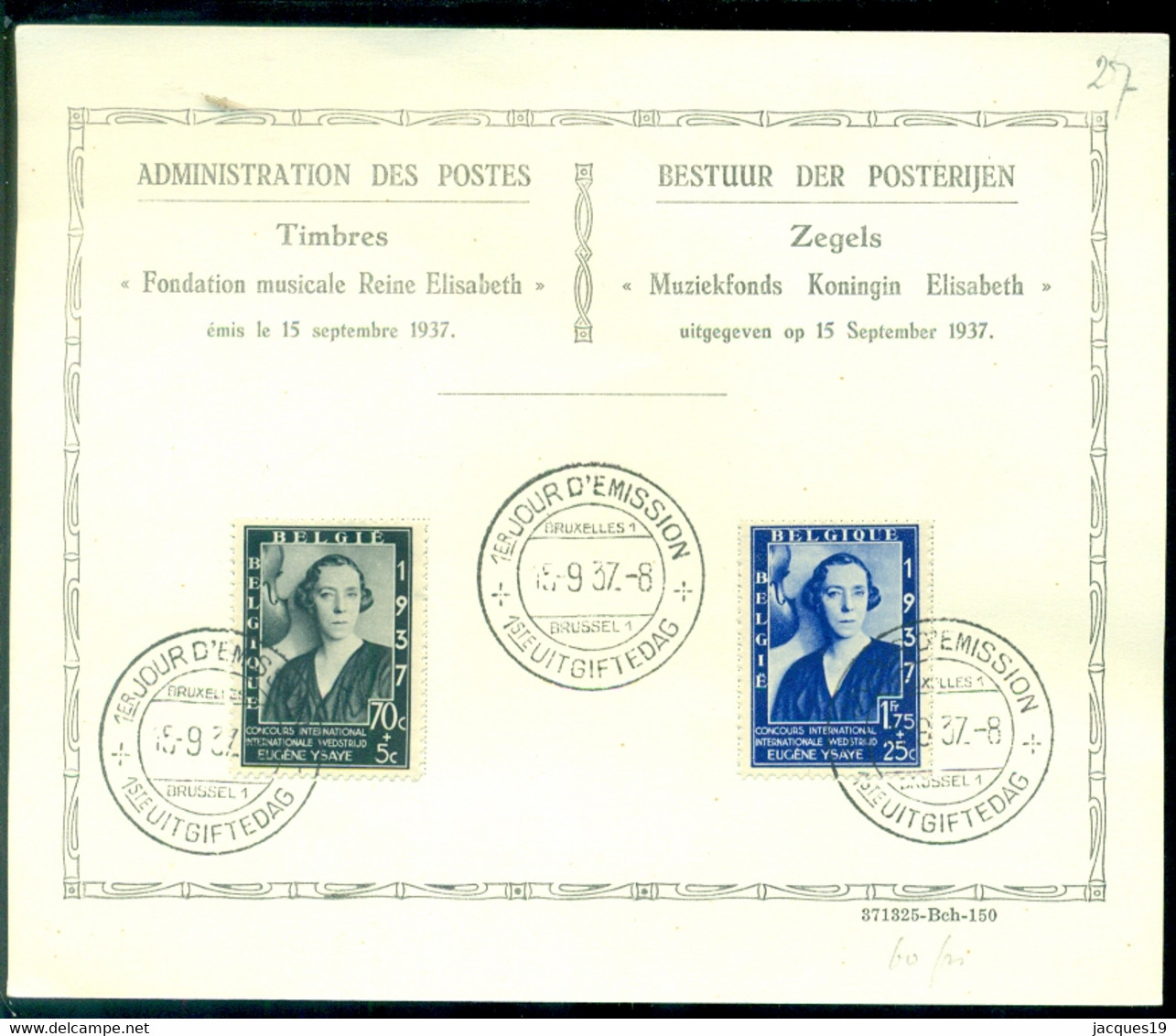 Belgie 1937 Velletje FDC Muziekfonds Koningin Elisabeth - ....-1951