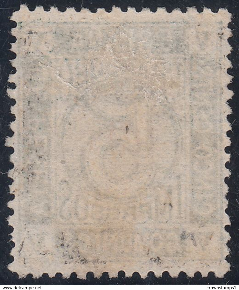 1872 SPAIN NUMERAL (ED.117) MNG VF - Other & Unclassified