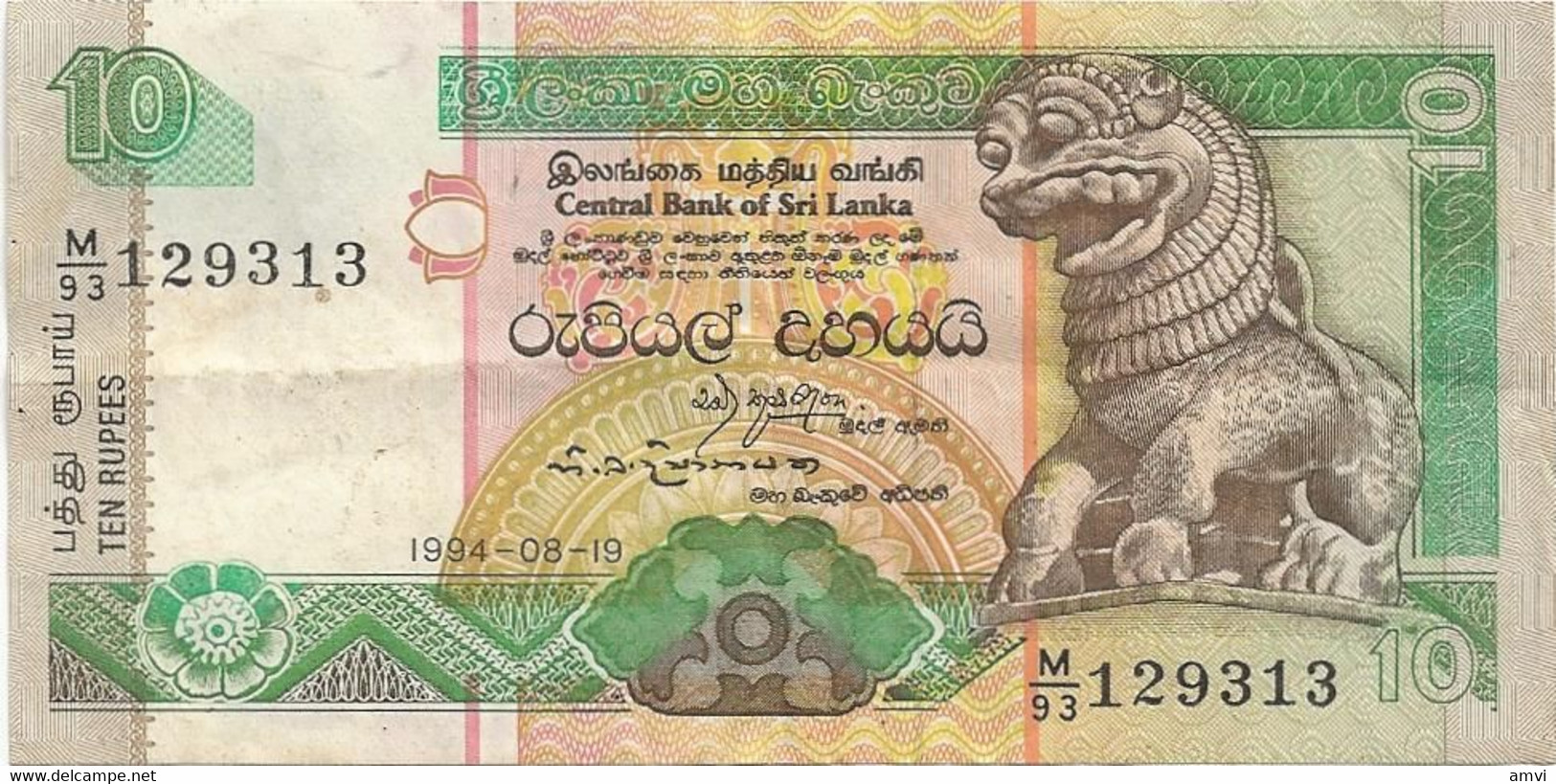 22-10-3144 Billet Ten Rupees Sri Lanka 1994 - Sri Lanka