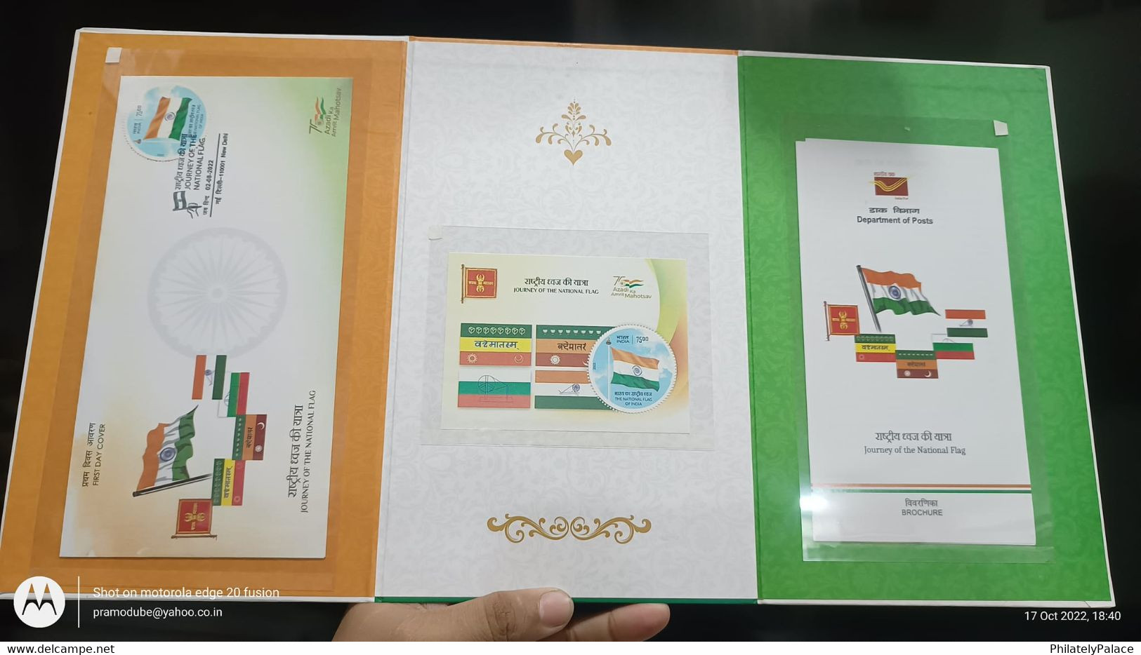 India New *** 2022 75th Year Of Independence Day , Journey Of The Flag Odd ,Unusual Pressentation Pack  (**) Inde Indien - Nuevos