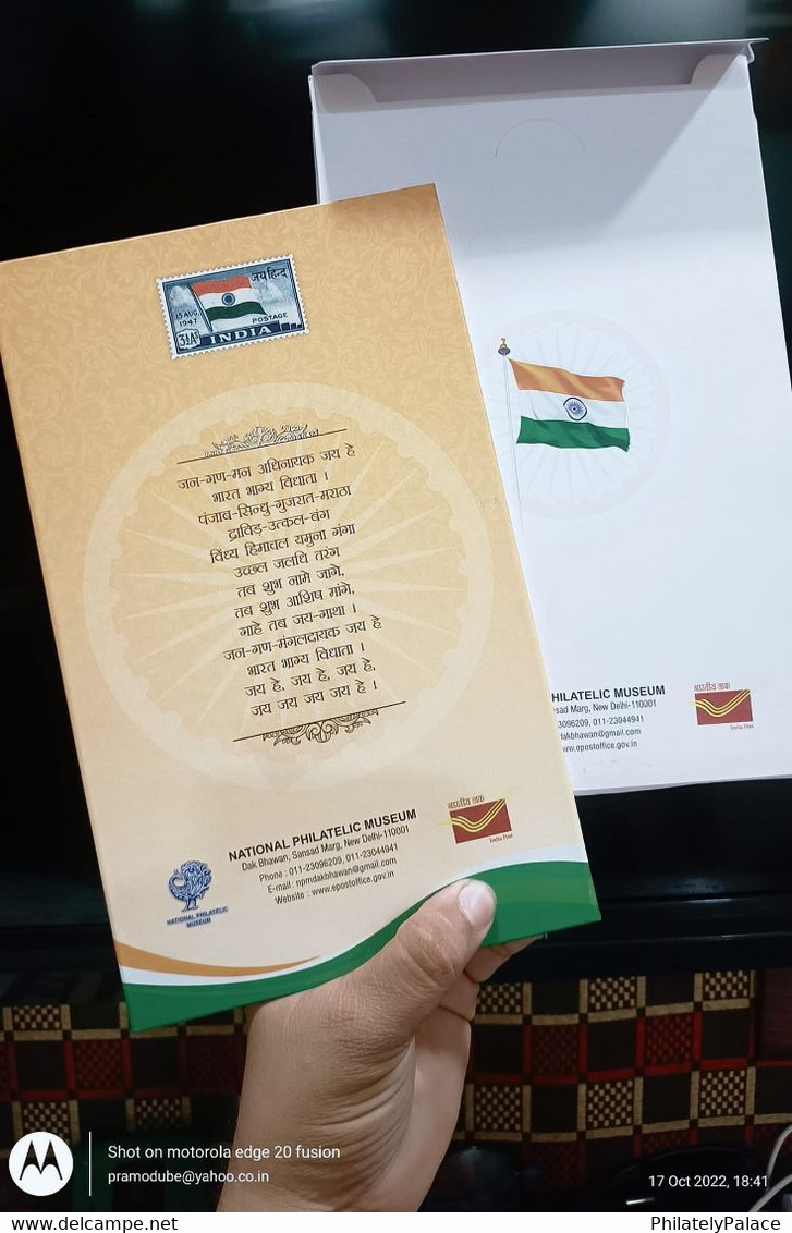 India New *** 2022 75th Year Of Independence Day , Journey Of The Flag Odd ,Unusual Pressentation Pack  (**) Inde Indien - Nuevos