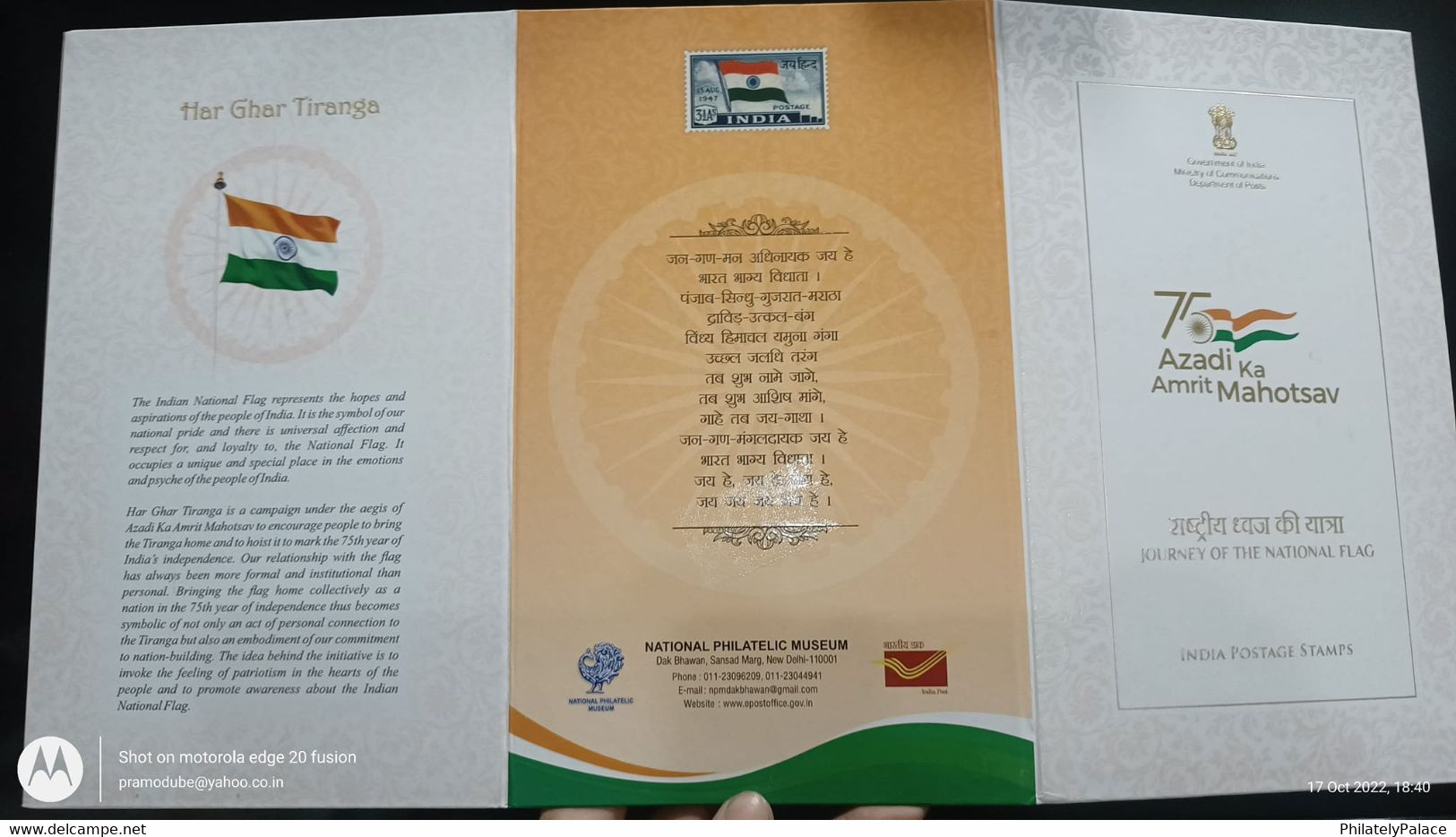 India New *** 2022 75th Year Of Independence Day , Journey Of The Flag Odd ,Unusual Pressentation Pack  (**) Inde Indien - Nuevos