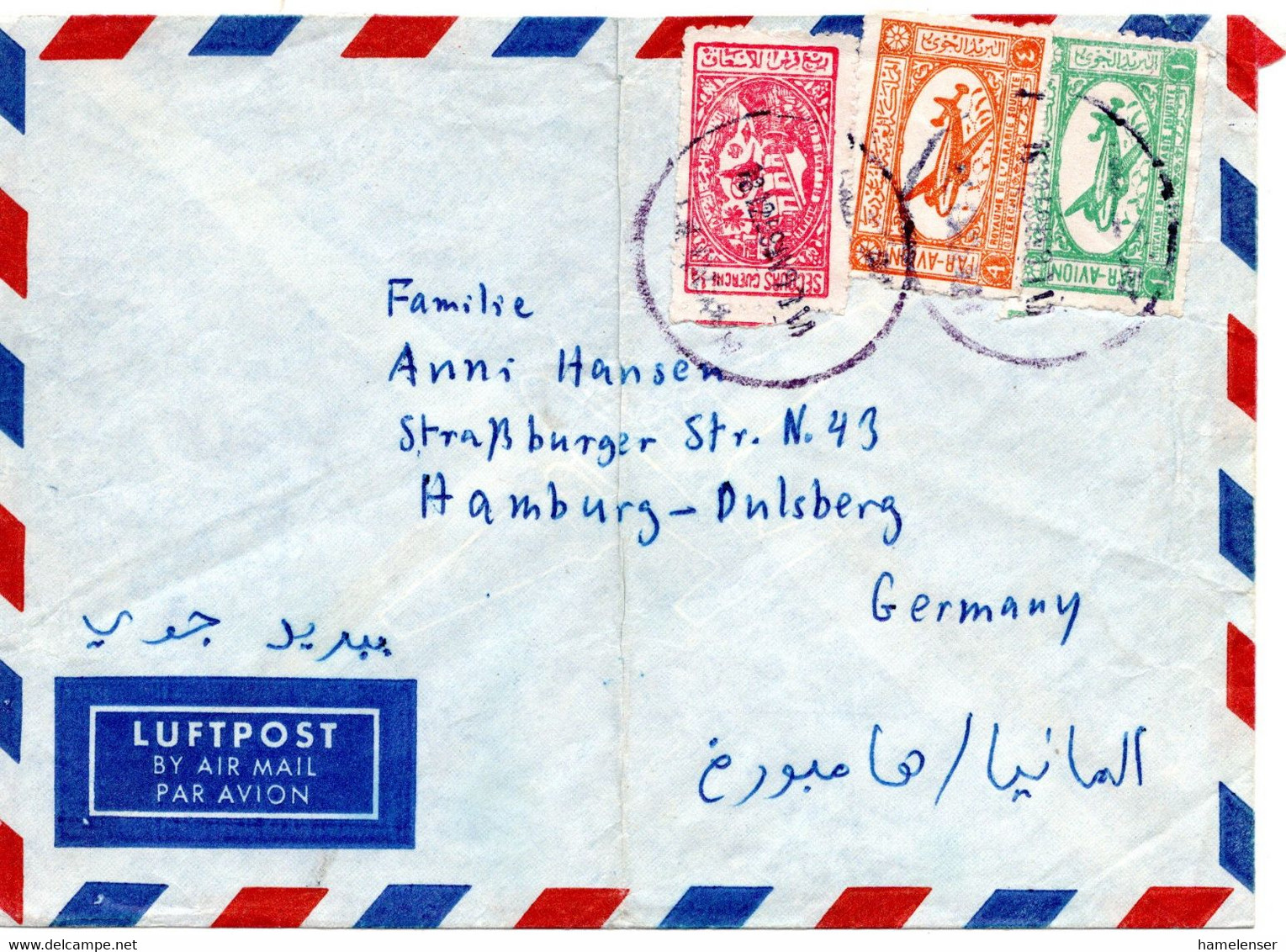 61507 - Saudi-Arabien - 1959 - 4G Luftpost MiF A LpBf JEDDAH -> Westdeutschland, Senkr Mittelbug - Saudi-Arabien