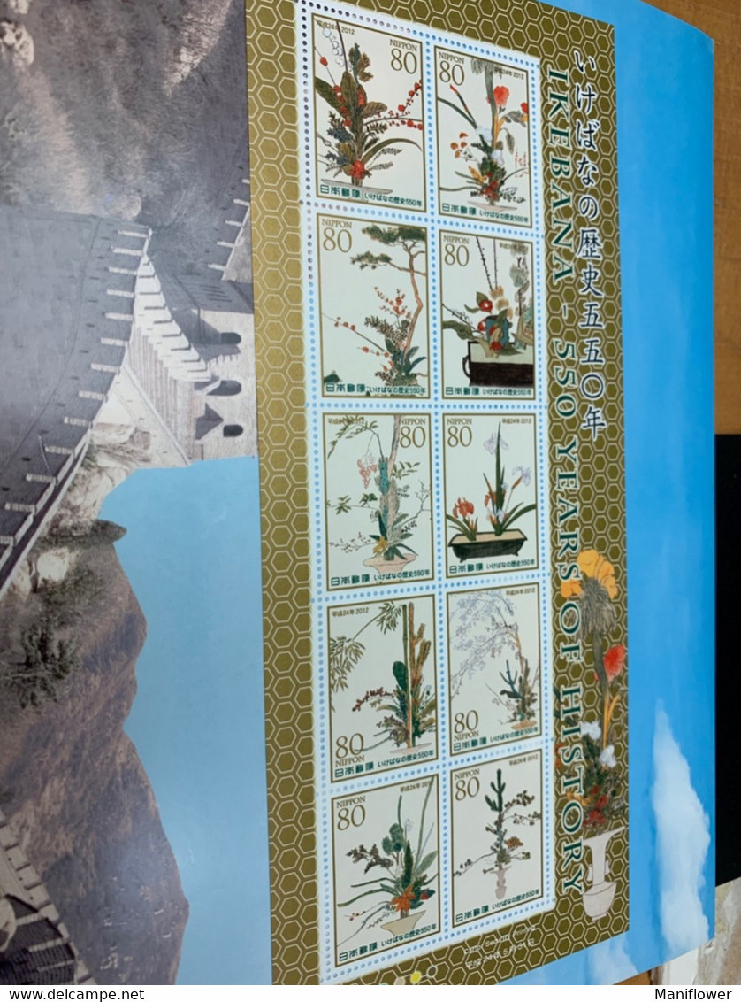 Japan Stamp MNH Ikebana -550 Years Of History Art Culture Tree Bonsai X 10 Different - Brieven En Documenten