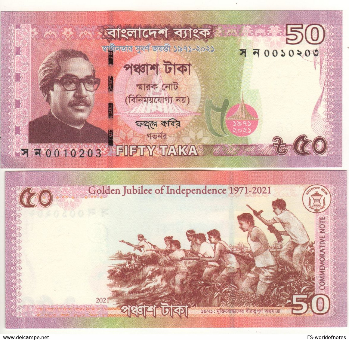 BANGLADESH   New 50  Taka  “Commemorative Golden Jubilee Of Independence (1971-2021) ”.   UNC - Bangladesh