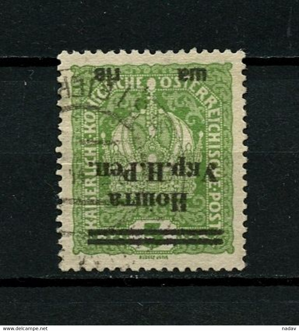 West Ukraine, 1919, Inverted Overprint,  Used - West Ukraine