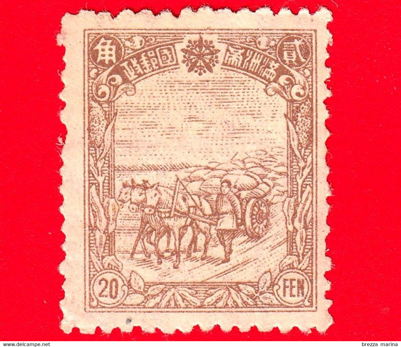 CINA - Manciuria  - Usato - (Manciukuo) - 1936 - Carretti A Cavallo Con La Raccolta Della Soia - 20 - 1932-45 Manchuria (Manchukuo)