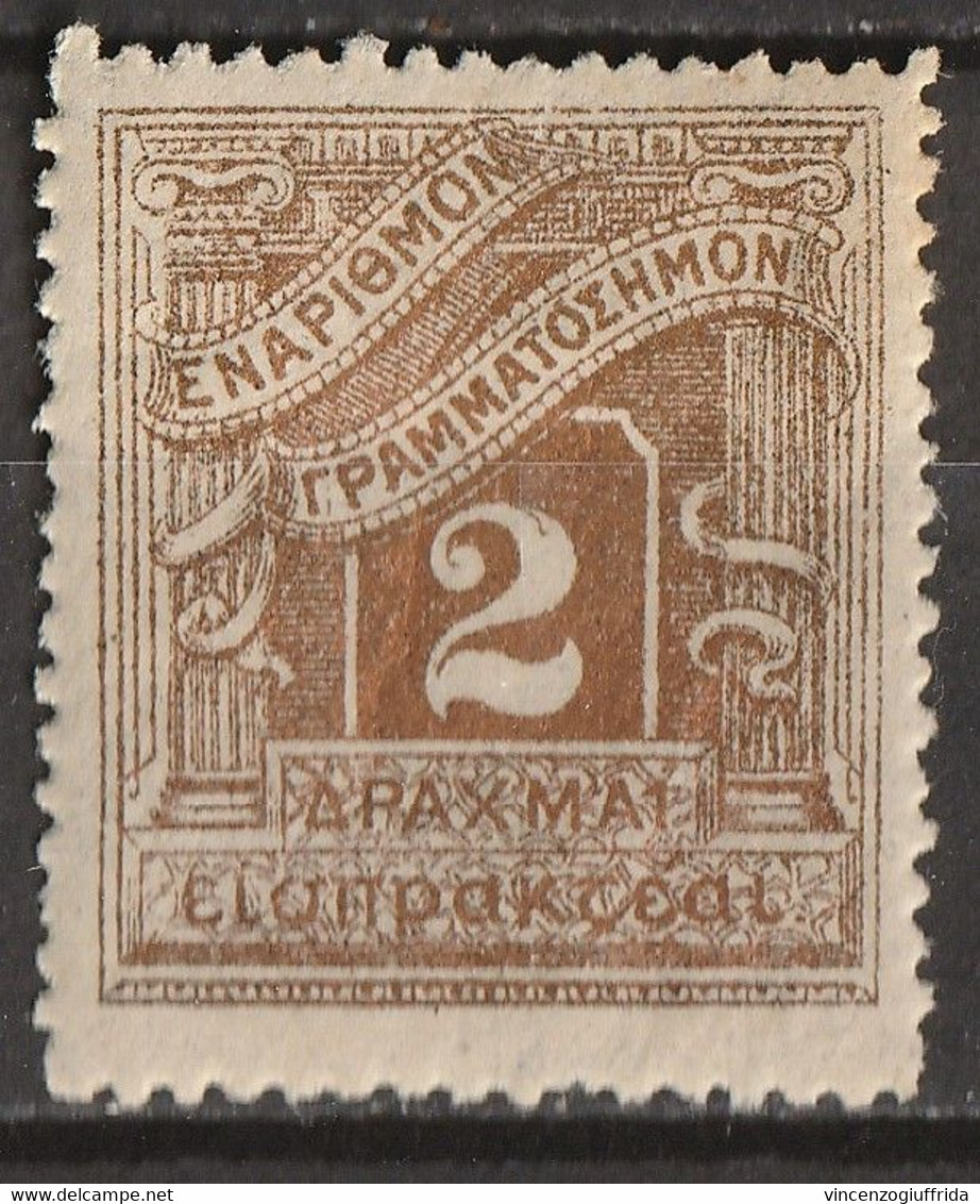 Grecia  1902 Francobolli Di Valore Segnatasse 2 Dott. Oro   N.38 Unificato MH* - Nuevos