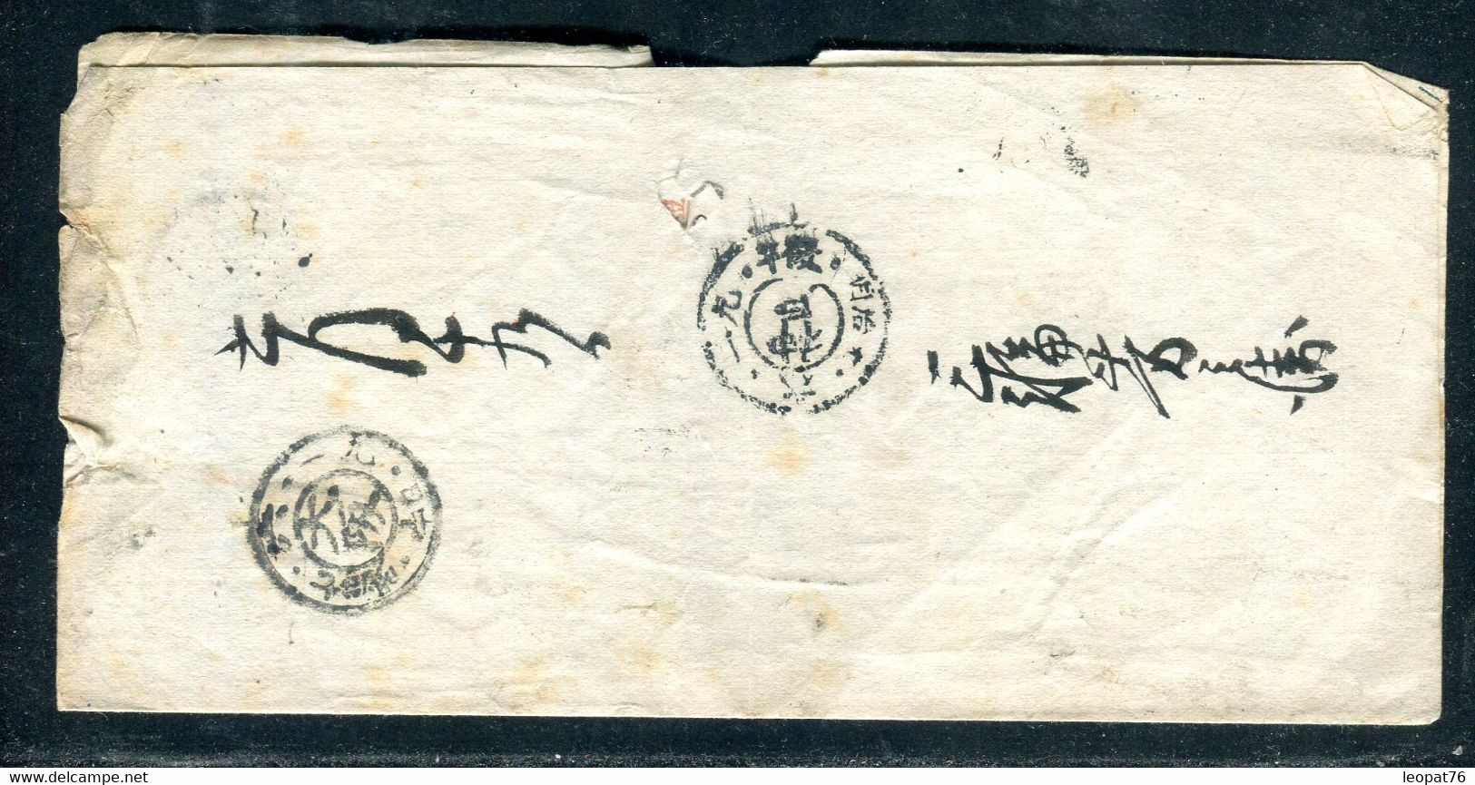 Japon - Entier Postal ( Carte Double ) Ayant Voyagé, à Voir - O 174 - Altri & Non Classificati