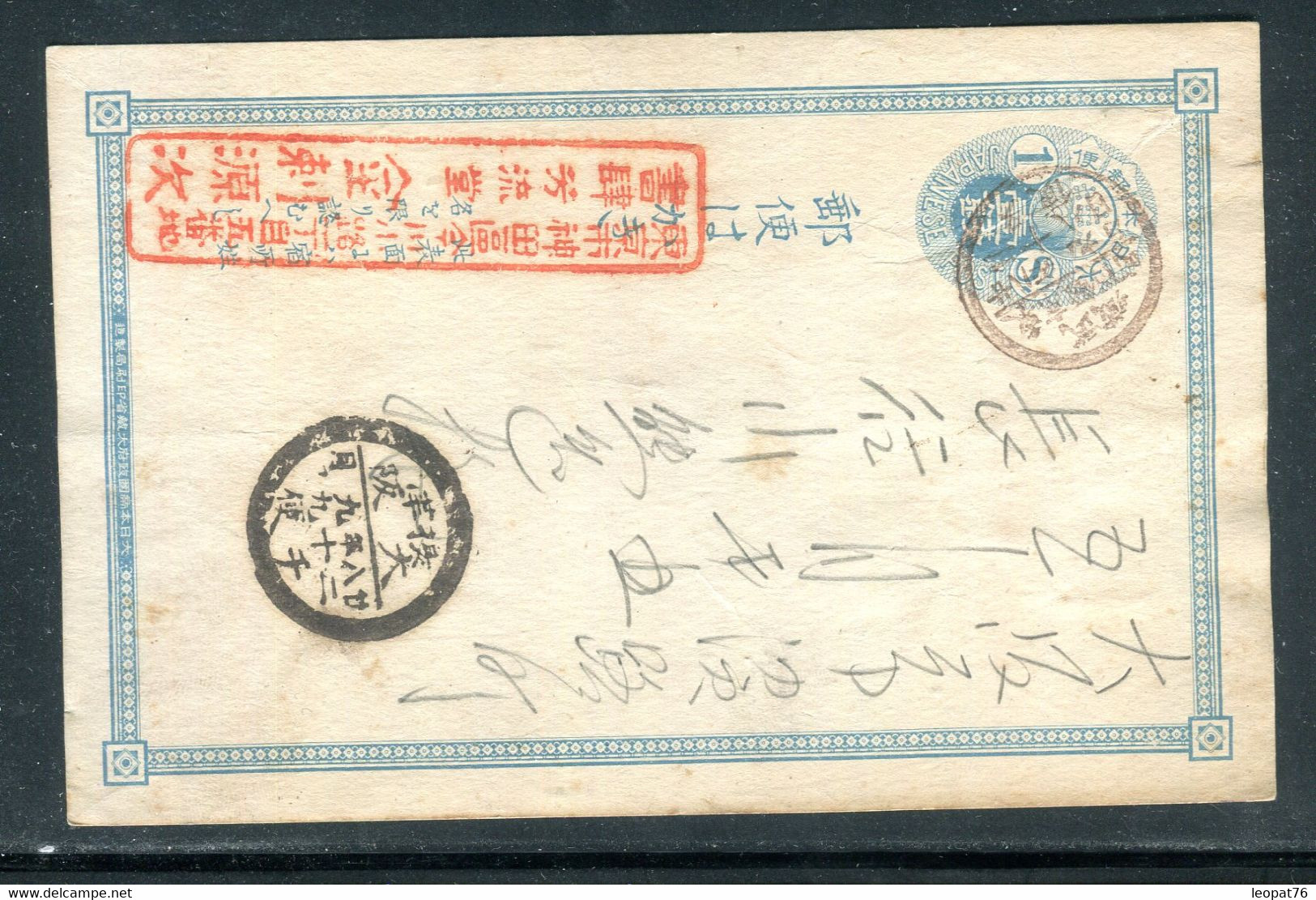 Japon - Entier Postal Ayant Voyagé, à étudier - O 175 - Postcards