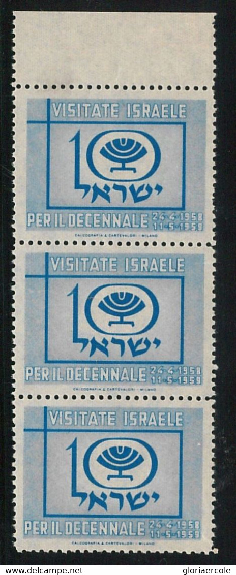 49021 -  ISRAEL / ITALY -   Italian Poster Stamps VISIT ISRAEL 1958 - Andere & Zonder Classificatie