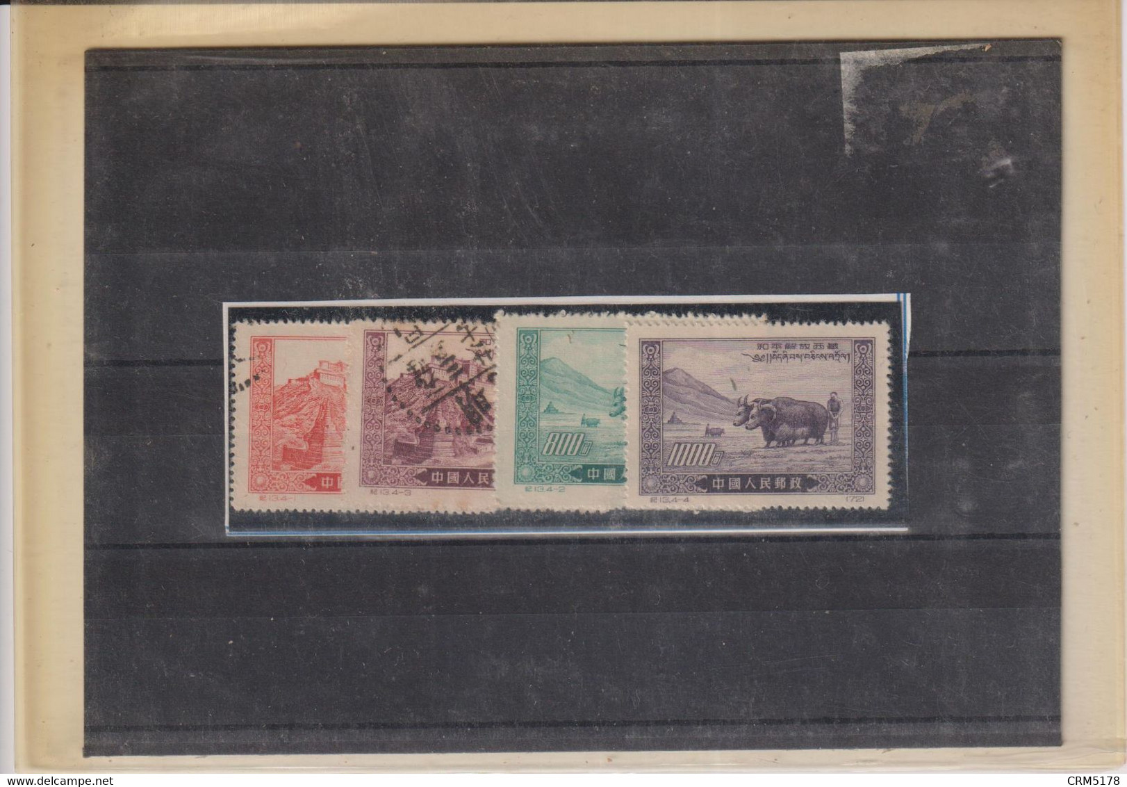 CHINE-TP N°967/970 - OB-NSG  1952 - Used Stamps