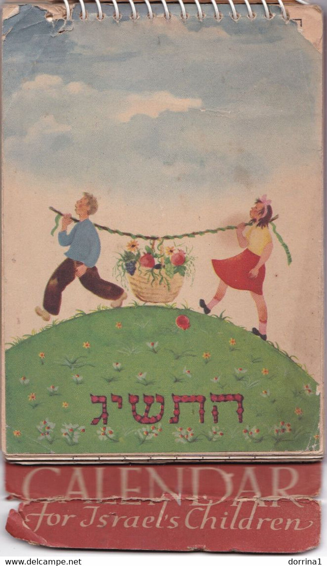 Jewish Weekly Calendar For Israel Children 1952/3 Pictures And Paintings Judaica - Big : 1941-60