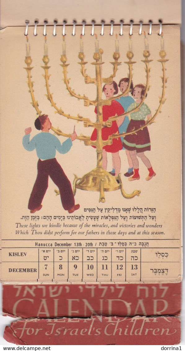 Jewish Weekly Calendar For Israel Children 1952/3 Pictures And Paintings Judaica - Grand Format : 1941-60