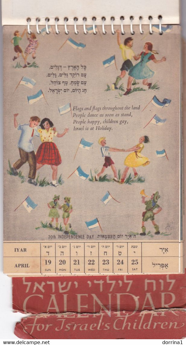Jewish Weekly Calendar For Israel Children 1952/3 Pictures And Paintings Judaica - Grossformat : 1941-60