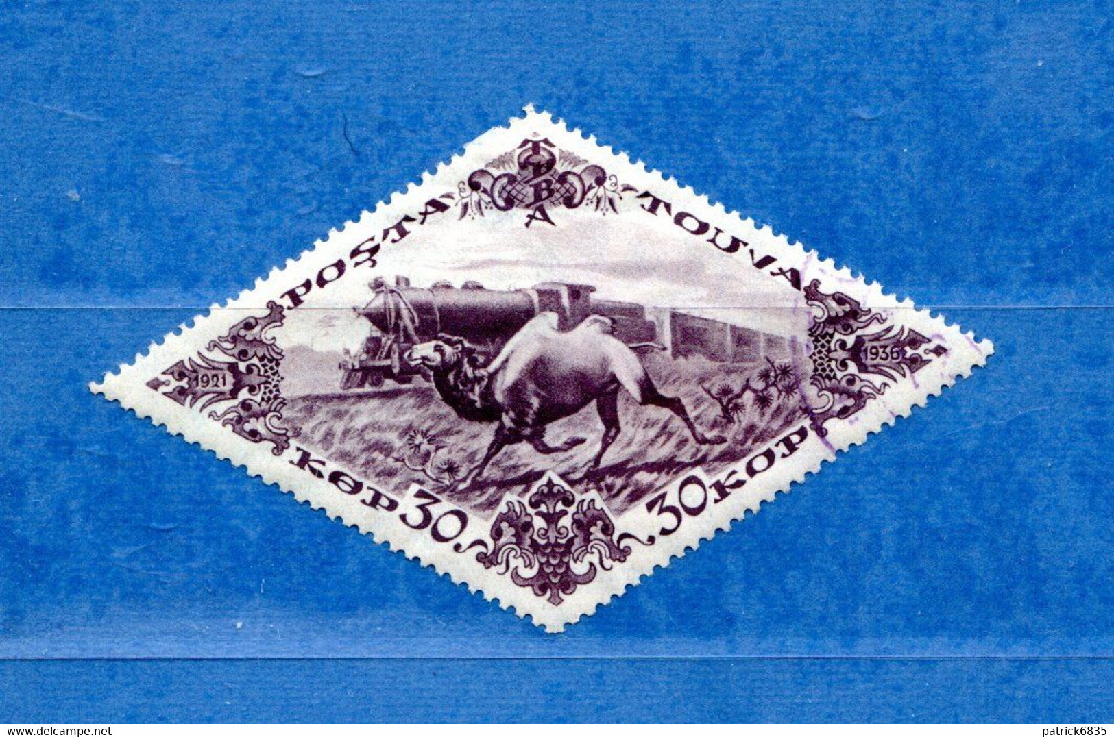 Russia - TOUVA ° - 1936 - Chameau Et Train. Yv. 76.  Oblitérer - Tuva