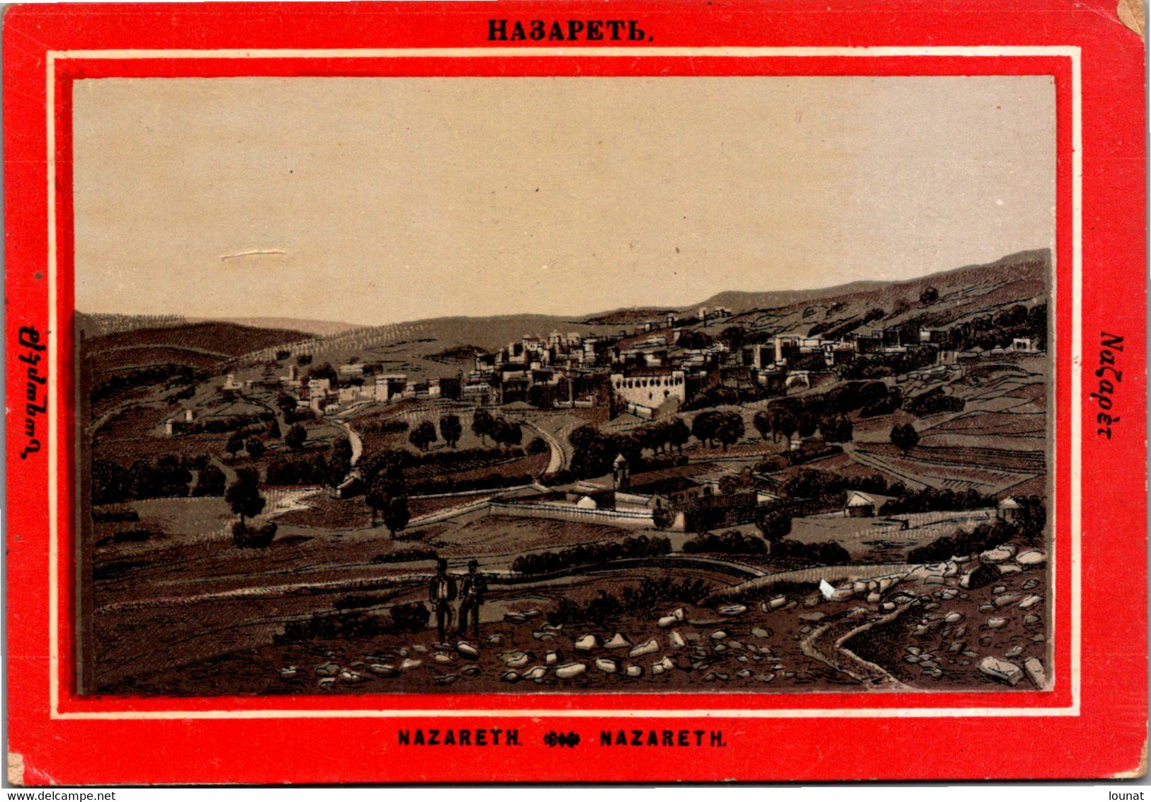 PALESTINE  - NAZARETH - HABAPETI - Palästina