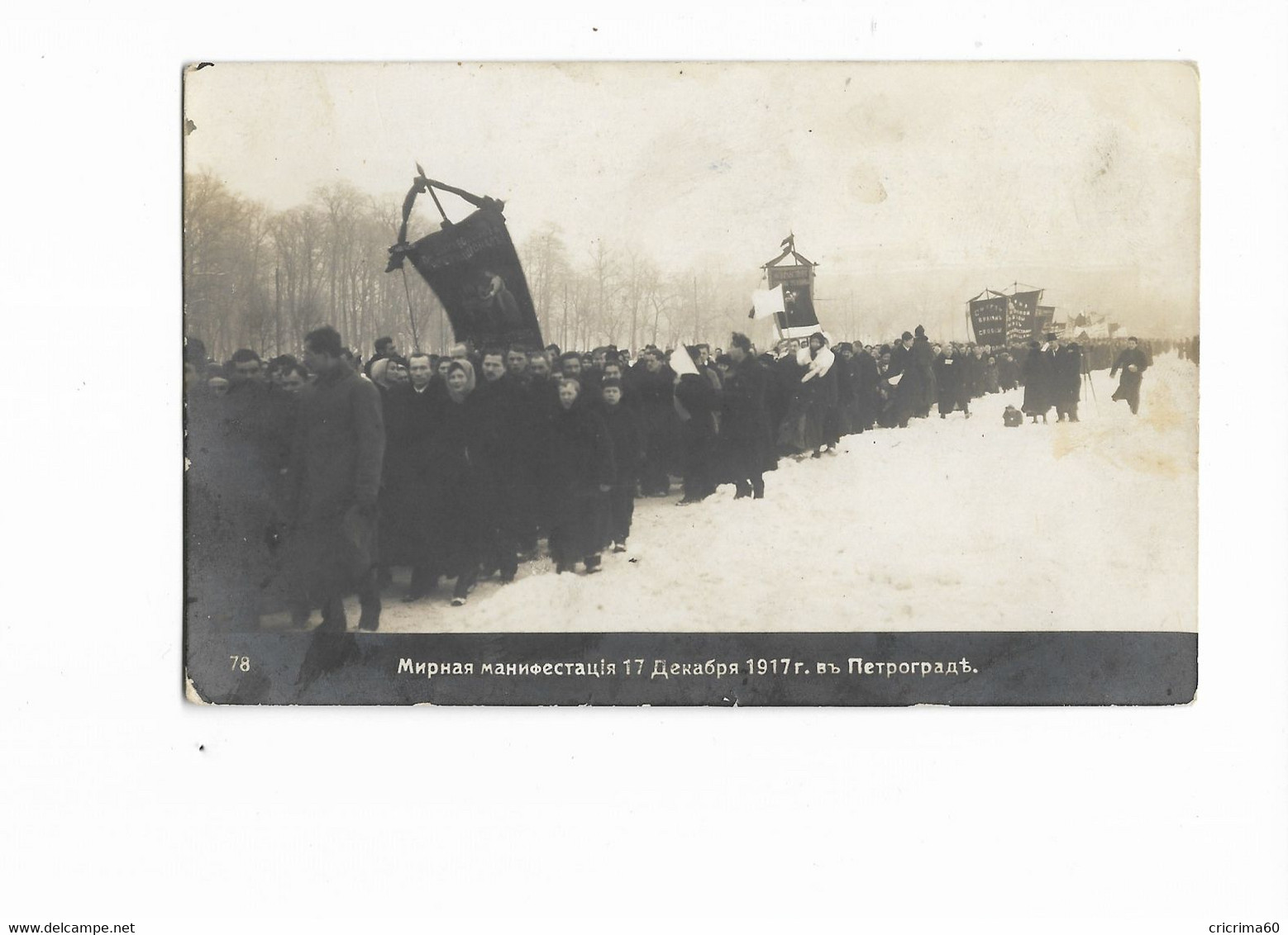 PETROGRAD - (Carte-photo) Manifestation Pacifique Du 17 Décembre 1917. Animée. - Russia